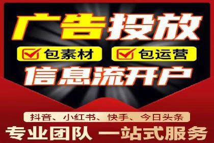 行业领先企业运用头条信息流广告的实践与思考